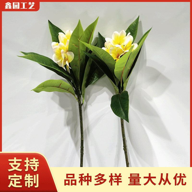 花束鸡蛋花单枝家居装饰品手工diy花单枝仿真花单枝仿真花艺配件