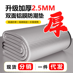 �S��ֱ�N2.5mm�Ӻ��p���XĤ�����|�ݵ؉|����|Ұ��¶�I�|��
