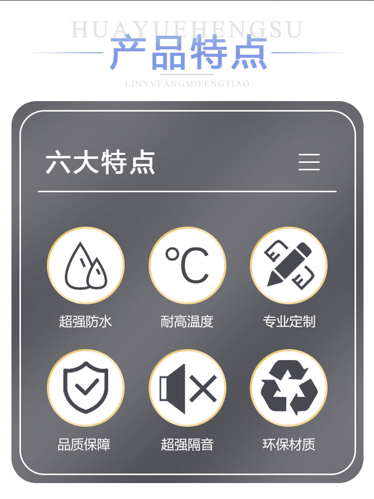 135斜面加粗透白_02