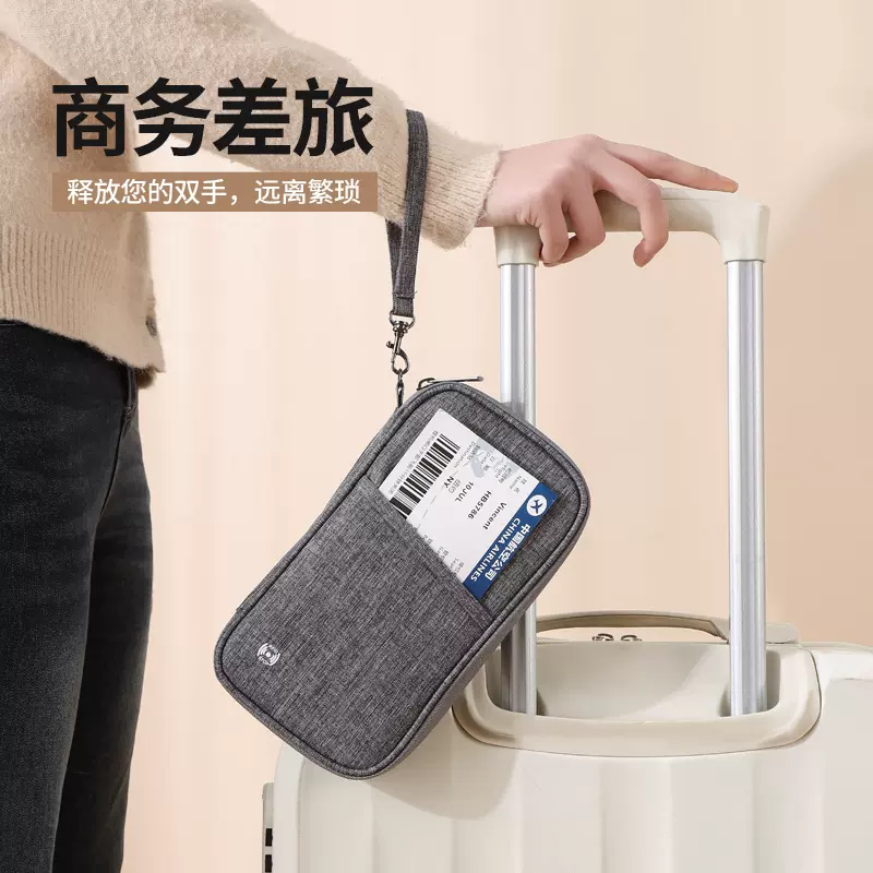 跨境阳离子护照包多卡位多功能登记证件出差旅行手提钱包卡包