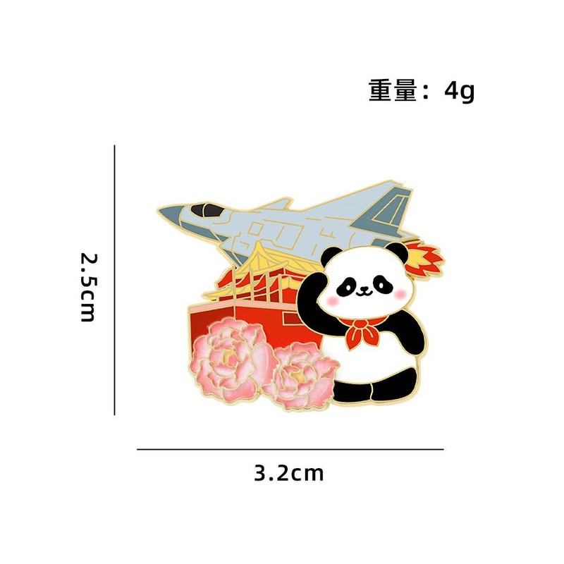 2025年国庆徽章爱国文字系列我爱中国五角星胸针十一庆典纪念礼品|undefined