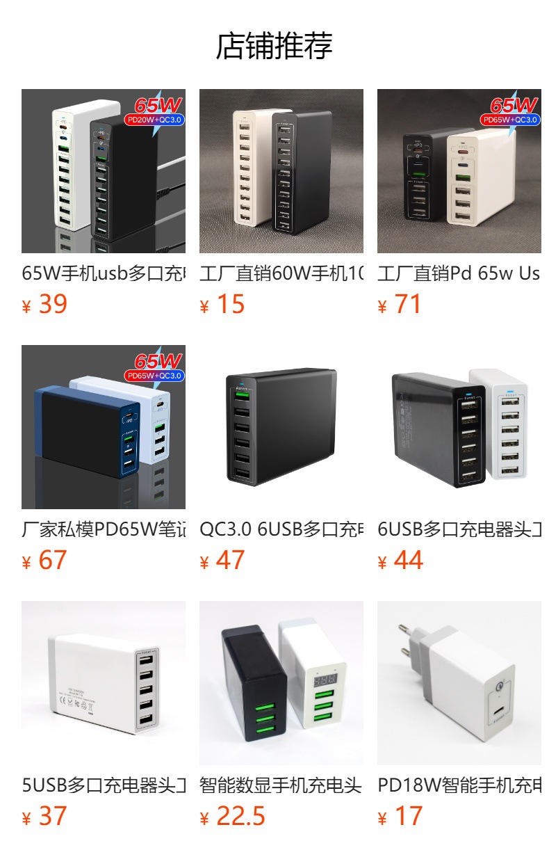Werksverkauf 100W Handy 10 USB Multi-Port Ladegerät Großhandel multifunktionales Multi-Loch Reiseladegerät Fast-Charge-Adapter
