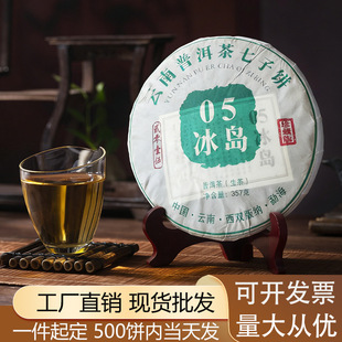 2015���ն�������357���ն�����u�Ř��ն�����������լF؛