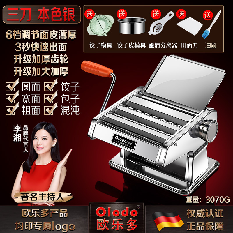 La nueva máquina de fideos multifuncional de Ouleduo, máquina de prensado de fideos manual, máquina de masa hervida, pequeña máquina de corte de fideos