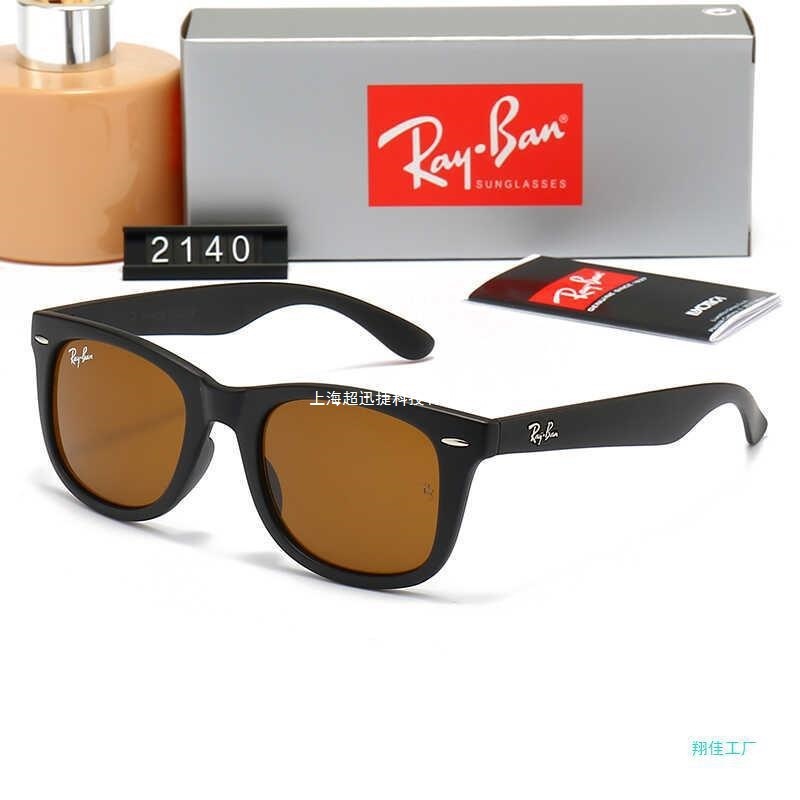 2024 网红玻璃镜片经典款太阳镜男款墨镜 Classic Sungla批发|undefined