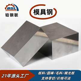 模具钢 45#优质特钢45号钢原料厂家精光板圆棒零切S45C毛料工厂