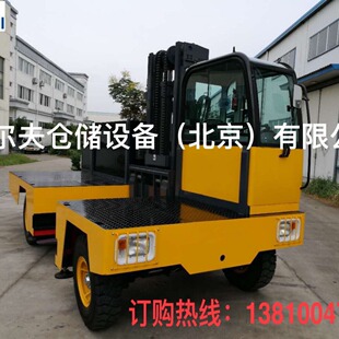 5 tons 8 tons 3 tons 10 tons side Loader Forklift
