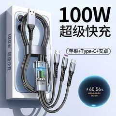 100W超速充延長三合一データ線usb適用アップル三合一typec車載充電線