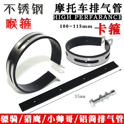 Fixing Ring Clamp, Digər kuzov və aksesuarlar