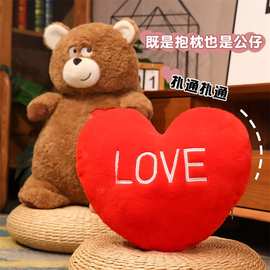 爱心熊情人节求婚生日表白儿童礼物棕熊变身公仔礼品抱枕毛绒玩具