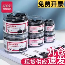 ������βƱ��855��ų�β�н���������ļ����Ϸ�β�н����Ծ���