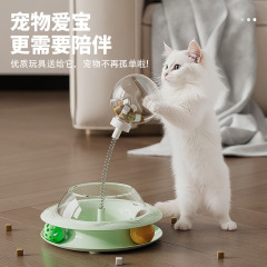 原创猫玩具透明轨道益智猫转盘自嗨解闷弹簧羽毛带漏食球猫咪玩具