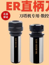 ER�A�^���L�Uֱ������Ͳ�A��܇�������C׃����荊A�^���U�A��