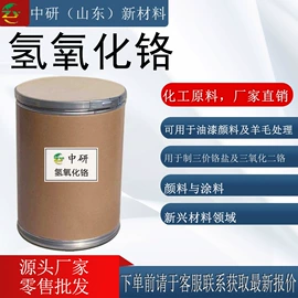 涂料稀释剂;分析试剂;氯化物