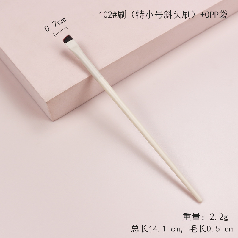 クラウド磁器シリーズアイライナーセット超薄型極細フラットヘッド斜角眉ブラシ臥蚕目顔ブラシブレードアイライナーブラシ|undefined