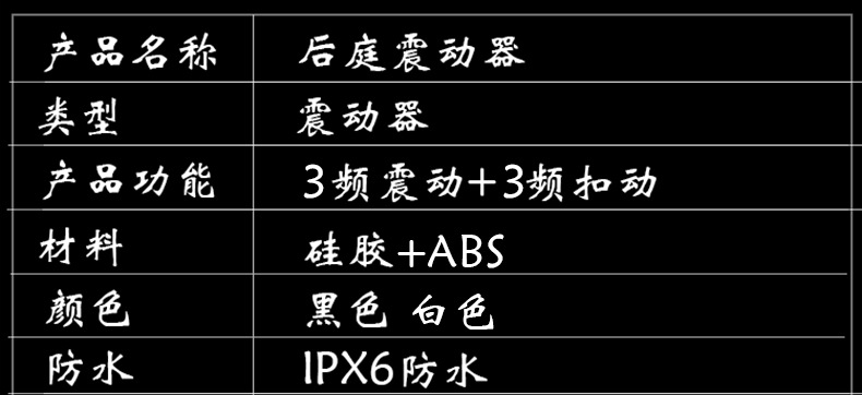 【中国直邮】 谜姬 后庭松弛震动棒无线遥控肛塞跳蛋男女用前列腺按摩自慰器 黑色