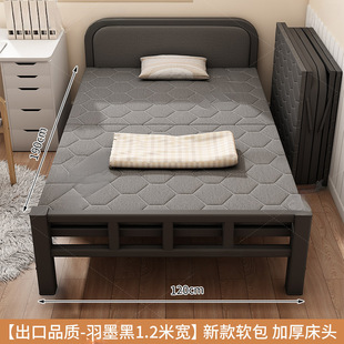 Simple Folding Bed for Home Use, Metal, Easy to Assemble, Suitable for Nap, Stackable, Rental House, Double, 1.2m Office, Large Quantity