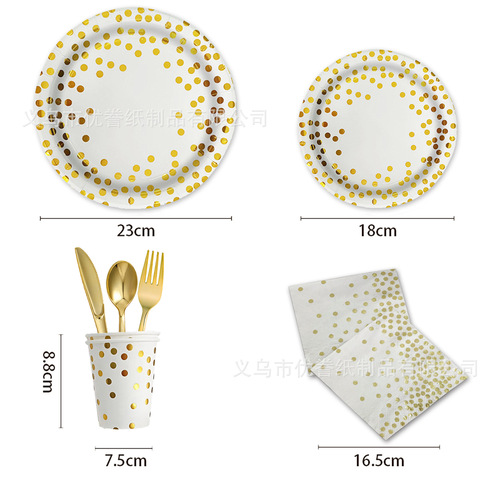 Gold polka dot white hot stamping paper plate party set disposable paper plate paper cup paper towel tableware plate party