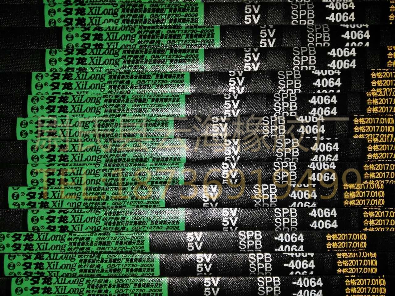 SPB-4064窄V带 SPB三角带 机械设备用三角带 水泥厂用SPB三角带