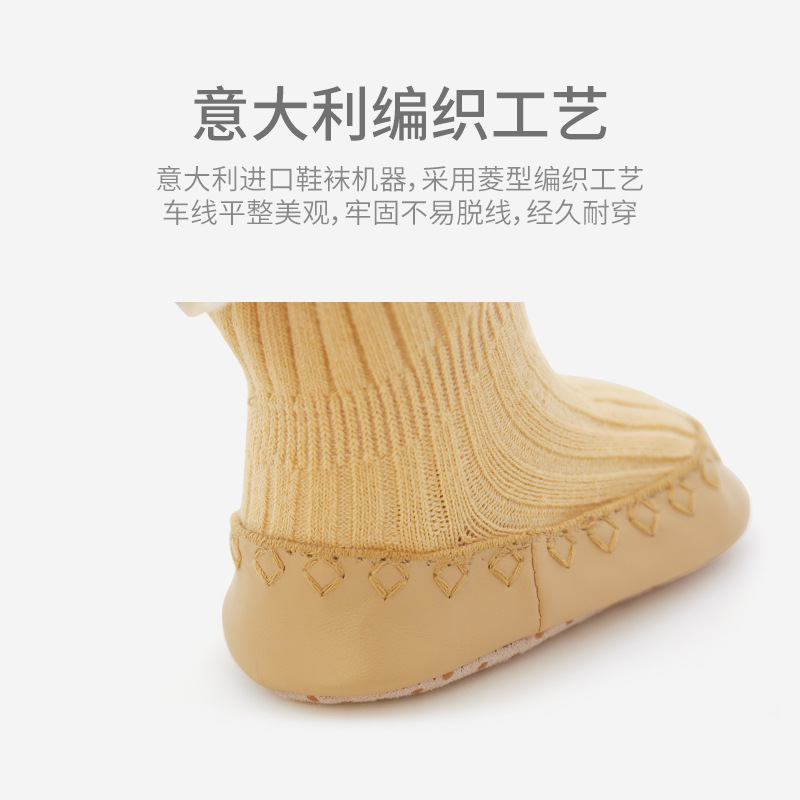 Zapatos y calcetines de piso para niños pequeños para bebés 2023 primavera nueva suela de goma antideslizante interior a prueba de frío bebé niña princesa calcetines de piso