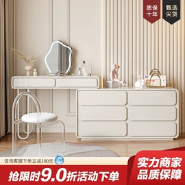 梳妆台;餐桌;斗柜