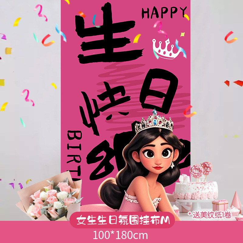 38 Día de la Mujer Fondo de feliz cumpleaños Dibujos animados Tela colgante Decoración de pancartas Día de la diosa Regalos Decoración Accesorios para fotos