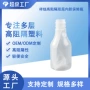 定制300ml透明塑料塑料瓶