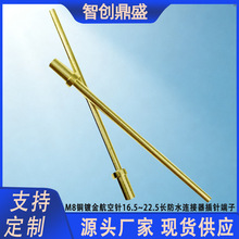 M8�~僽𺽿��16.5~22.5�L��ˮ�B������ᘶ���