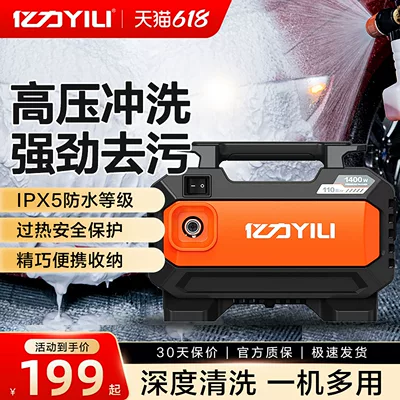 Yili Black Knight 4350 Yüksək Təzyiqli Avtomobil Yuma Maşını 220V Portativ