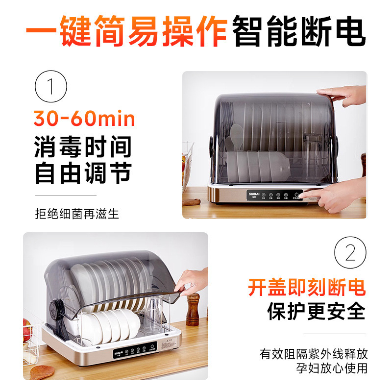 紫外线消毒柜小型家用碗筷台式烘干消毒碗柜餐具碗碟厨房免沥水|undefined