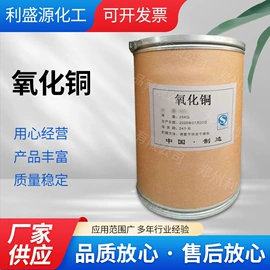 磷酸盐;分析试剂;洗涤剂