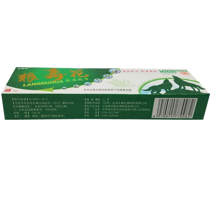 详情图