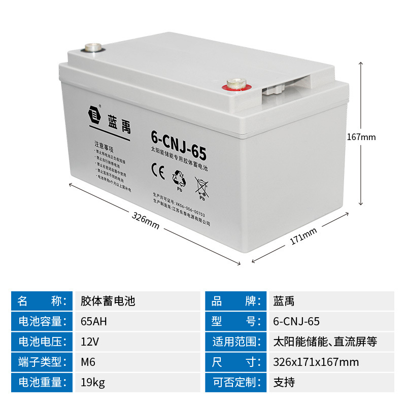 Fabricante 12V24ah-250ah almacenamiento de energía fotovoltaica sistema fuera de la red paquete de batería farola exterior batería solar