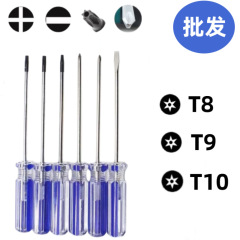 穴付きブルーストライプドライバーT8 T9 T10十字一字Y字三角ドライバー磁気工具付き