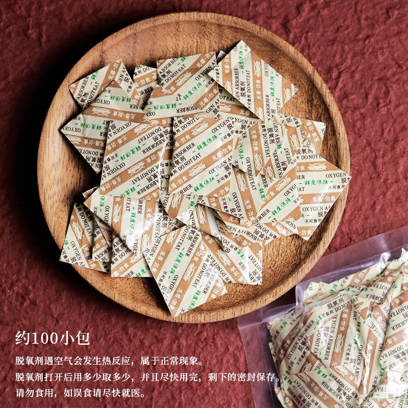 Food Desiccant Mooncake Egg Yolk Preservative Deoxidizer Biscuit Nut Bread Small Package Type 30