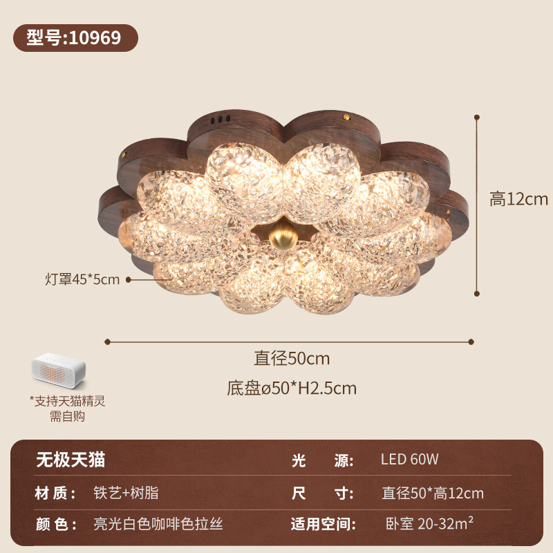 10969-Brillante ensalada de café blanco - 50cm - 60w-no polar Tmall - espectro completo (Guanyuan)