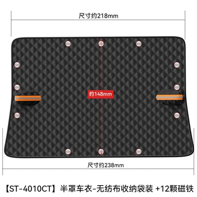 Car Magnetic Snow Shield, Car snow shield - upgraded-12-magnets-in-non-woven-bag-orange-ears-4-windproof-hooks