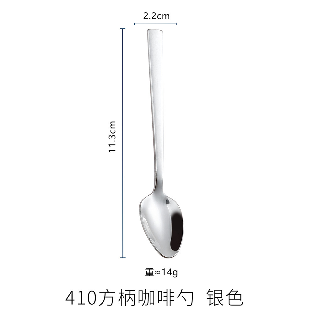 410 사각손잡이 커피스푼 - 내추럴컬러