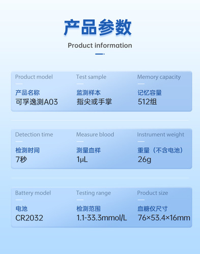 Corfu blood glucose tester blood glucose test measuring instrument 50-person test paper diabetes detector