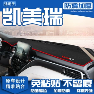 Toyota Camry üçün Dam Üstü Günəşdən Qoruyucu Mat, Mərkəzi Konsol Daxili Təchizat