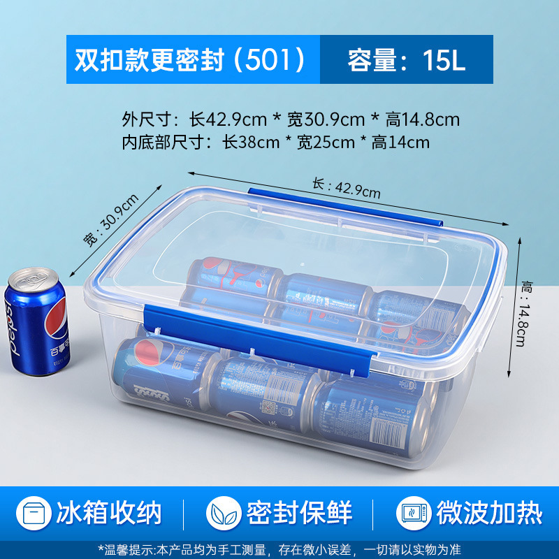 15L fresh box double snap buckle
