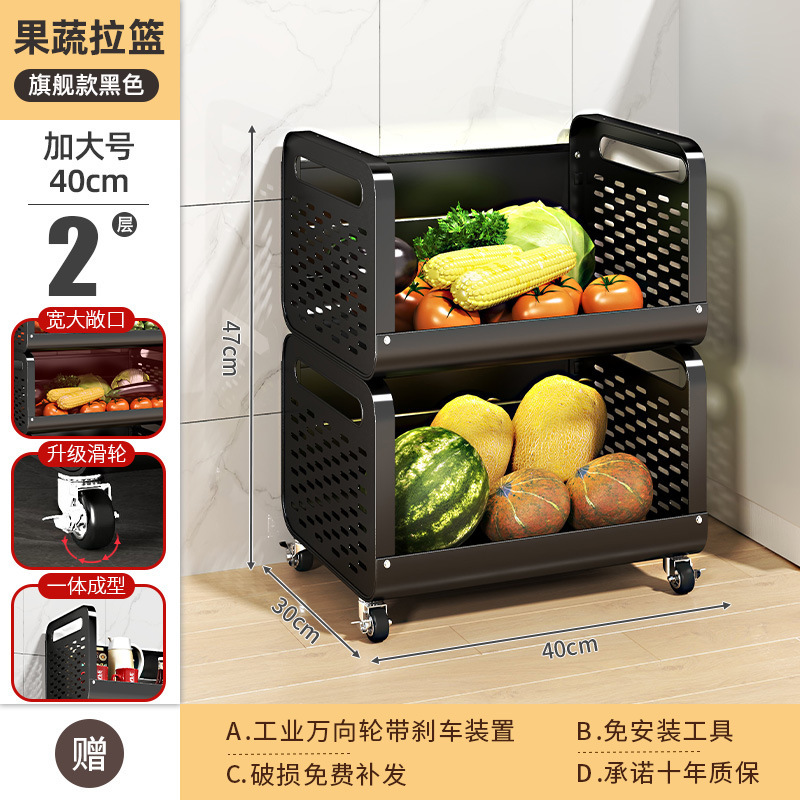 キッチン野菜バスケット収納ラック多層床から天井まで取り外し可能な果物と野菜の収納家庭用多機能トロリー|undefined