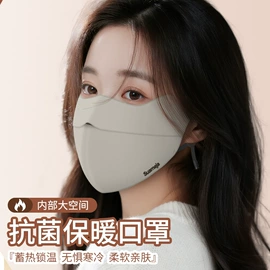 生活口罩;一次性日用口罩;防晒面纱面罩