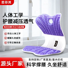 坐垫椅垫;按摩枕/靠垫;保健护具