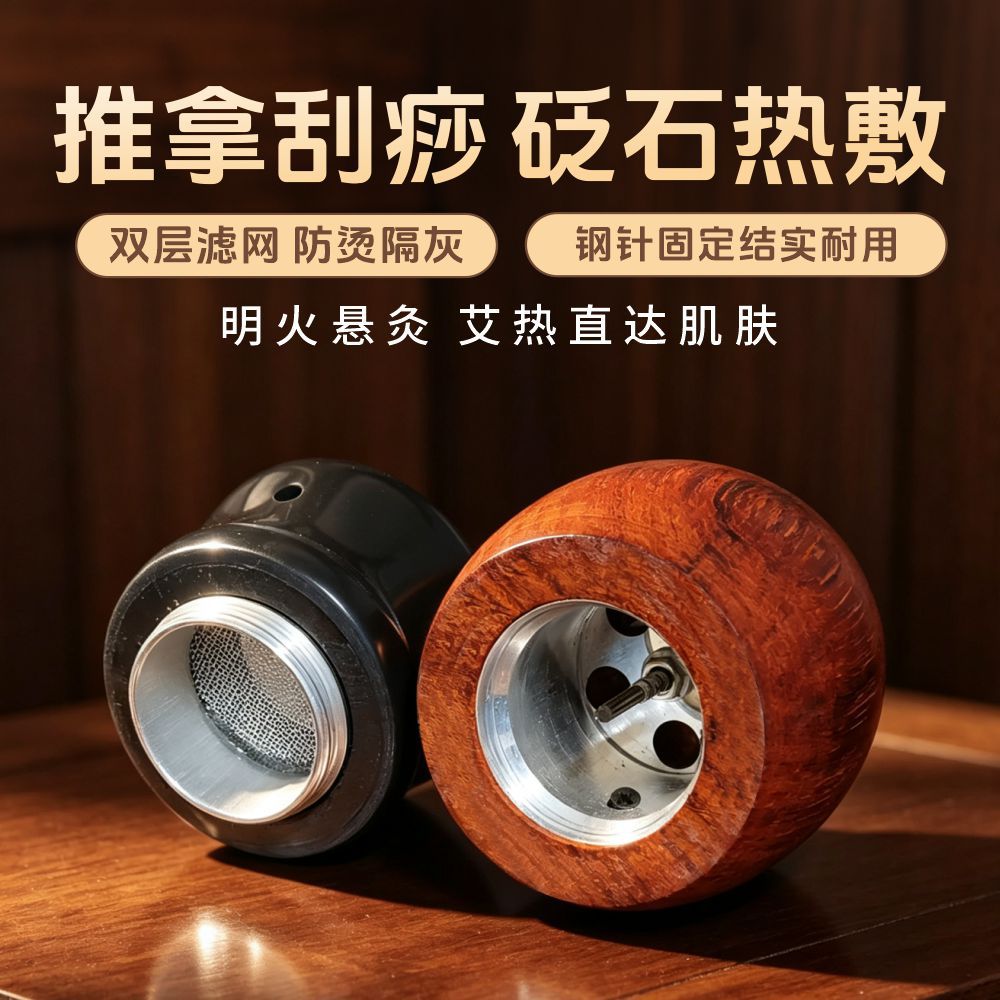 Bian Stone Facial Moxibustion Cup Warm Therapy Massage Gua Sha Tool for Home Beauty Care 200g in use