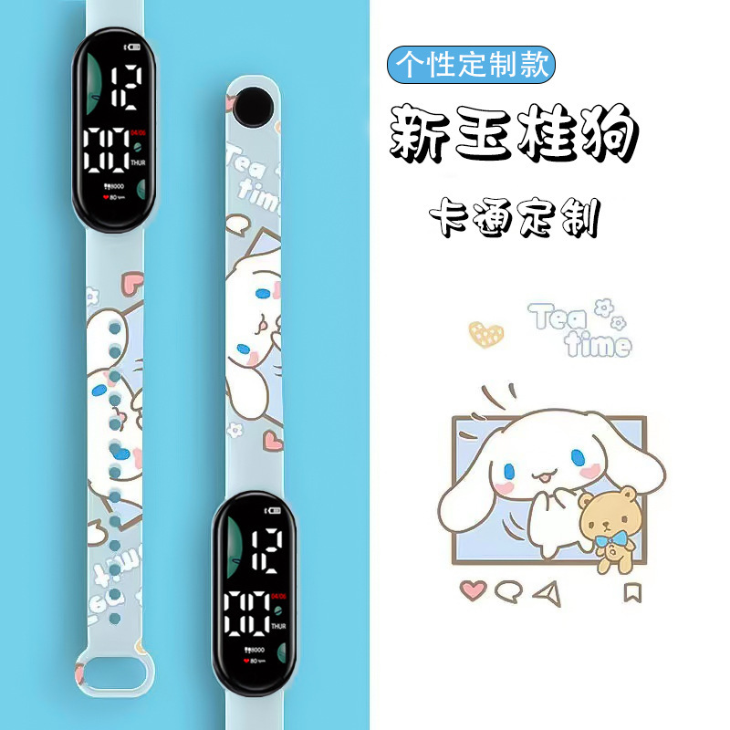 Yugui dog