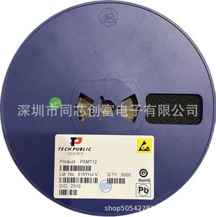 PSM712 SOT-23 Smd 400V17A Sm712 Lightning Protection Anti-stAtic Protection Diode Chip