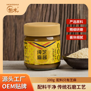 �aˮ200gƿ�b��֥���u���պ�������u�����{ζ��ʯĥ��ĥ֥����