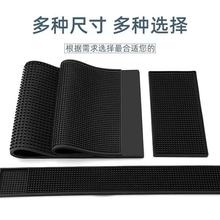 ✅吧台垫沥水垫子吧台防滑酒吧杯垫酒桌面pvc橡胶垫方形隔热垫奶