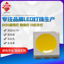 led5050 ��ɫ ����0.5W��Ƭ���� 5050LED�ȹ�150MA����600-605N